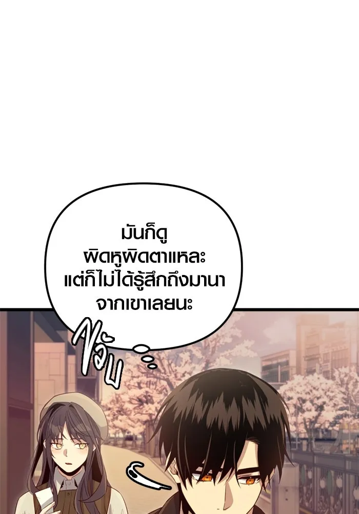 I Obtained a Mythic Item – พลิกชะตาคว้าไอเทมระดับเทพ Chap 101 - Next Chap 102