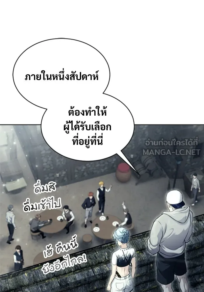 Urek Mazino : Tower of God – ทาวเวอร์ออฟก๊อด หอคอยเทพเจ้า : อูเร็ค มาซิโน่ Chap 51 - Next Chap 52