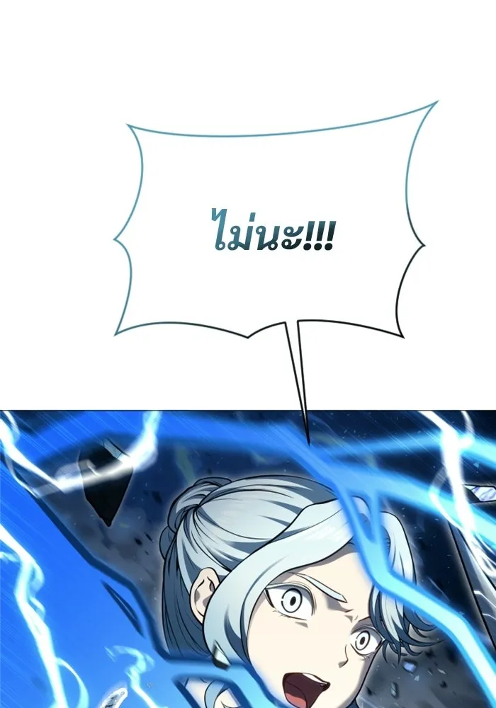 Urek Mazino : Tower of God – ทาวเวอร์ออฟก๊อด หอคอยเทพเจ้า : อูเร็ค มาซิโน่ Chap 57 - Next Chap 58