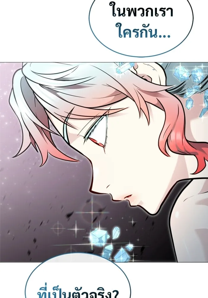 Urek Mazino : Tower of God – ทาวเวอร์ออฟก๊อด หอคอยเทพเจ้า : อูเร็ค มาซิโน่ Chap 30 - Next Chap 31