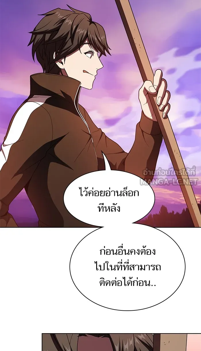 The Tutorial Tower of the Advanced Player – ผู้เล่นขั้นเทพแห่งหอคอยฝึกสอน Chap 74 - Next Chap 75