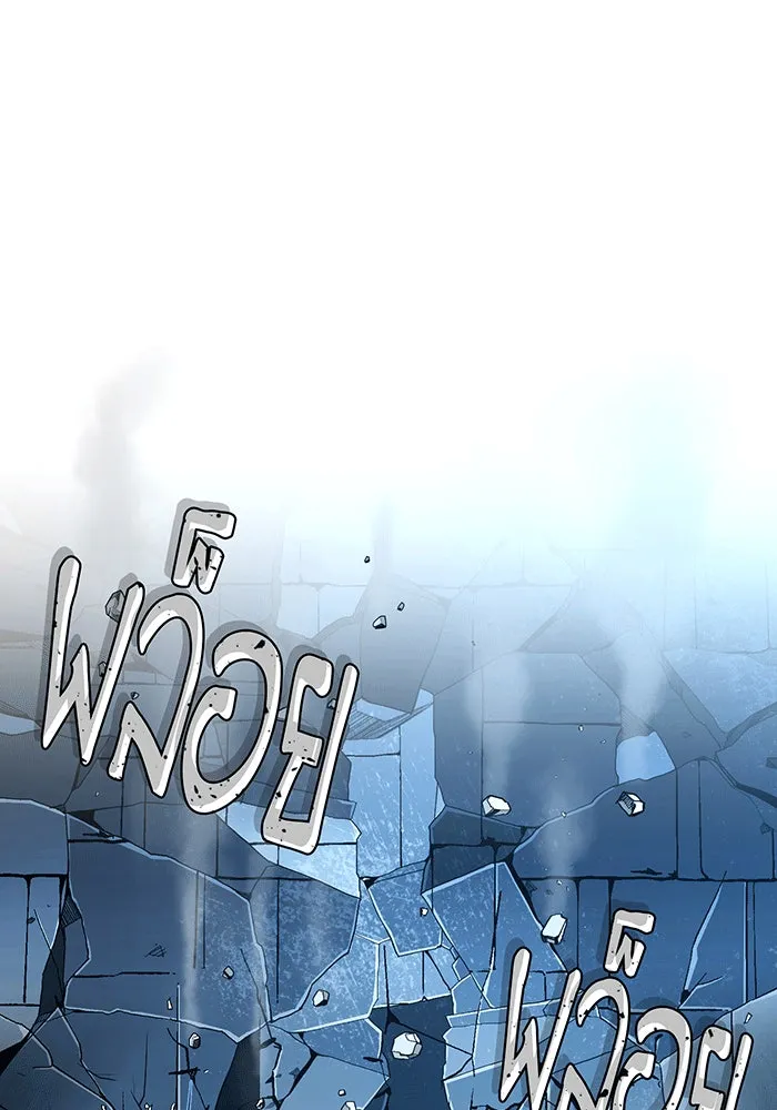 Seoul Station’s Necromancer Chap 136 - Next Chap 137