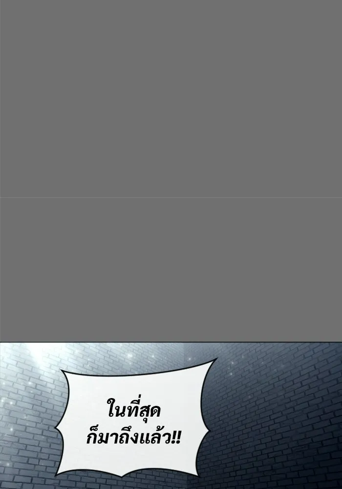 Urek Mazino : Tower of God – ทาวเวอร์ออฟก๊อด หอคอยเทพเจ้า : อูเร็ค มาซิโน่ Chap 44 - Next Chap 45