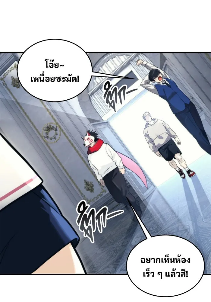 Urek Mazino : Tower of God – ทาวเวอร์ออฟก๊อด หอคอยเทพเจ้า : อูเร็ค มาซิโน่ Chap 6 - Next Chap 7