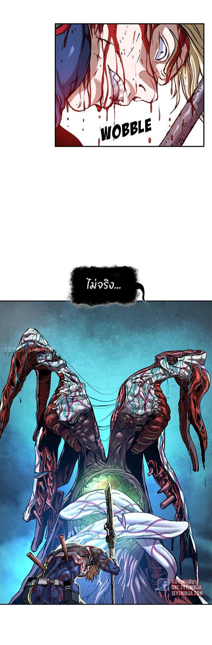 Leviathan – อสูรกายใต้สมุทร Chap 201 - Next Chap 202