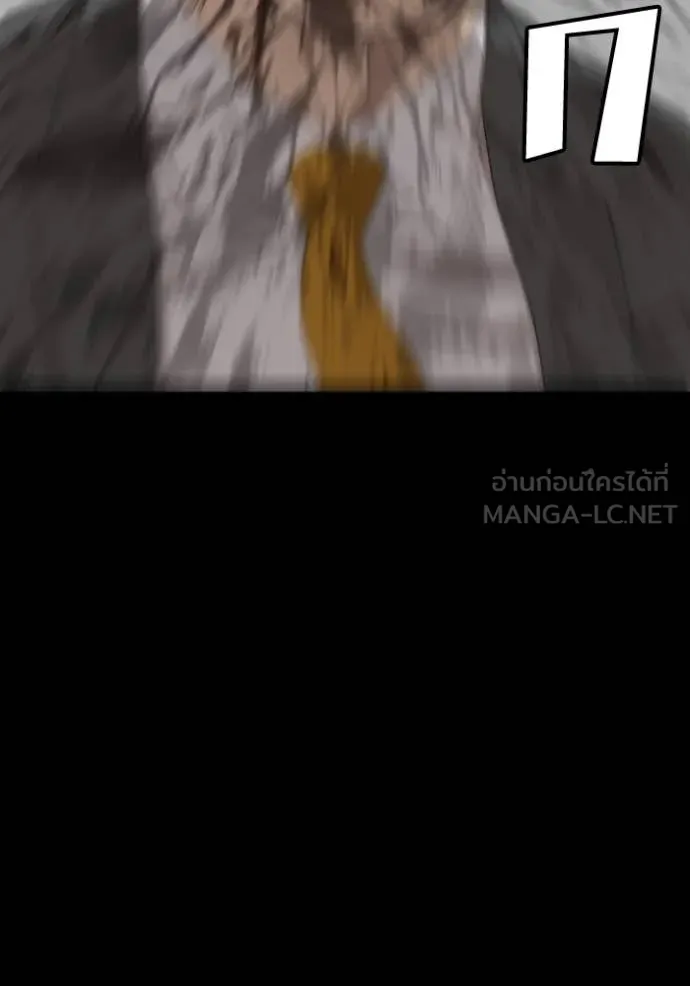 Bad Guy Chap 271 - Next Chap 272