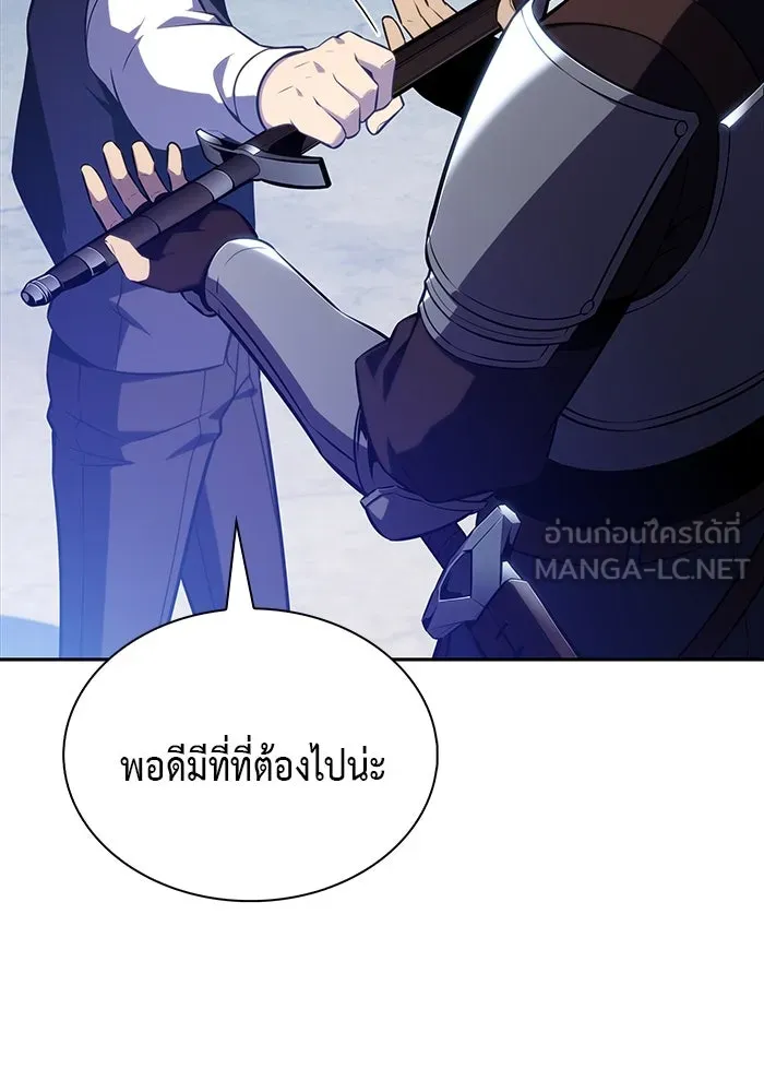 The Regressed Son of a Duke is an Assassin – ลูกชายคนเล็กของดยุกคือมือสังหาร Chap 54 - Next Chap 55