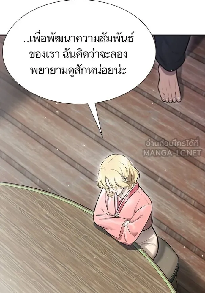 Tower of God หอคอยเทพเจ้า Chap 645 - Next Chap 646