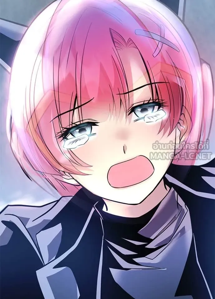 Villain to Kill Chap 200 - Next Chap 201