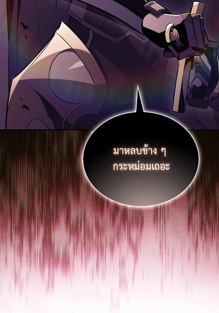 The Regressed Son of a Duke is an Assassin – ลูกชายคนเล็กของดยุกคือมือสังหาร Chap 56 - Next Chap 57