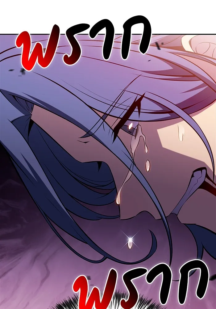 The Regressed Son of a Duke is an Assassin – ลูกชายคนเล็กของดยุกคือมือสังหาร Chap 57 - Next Chap 58