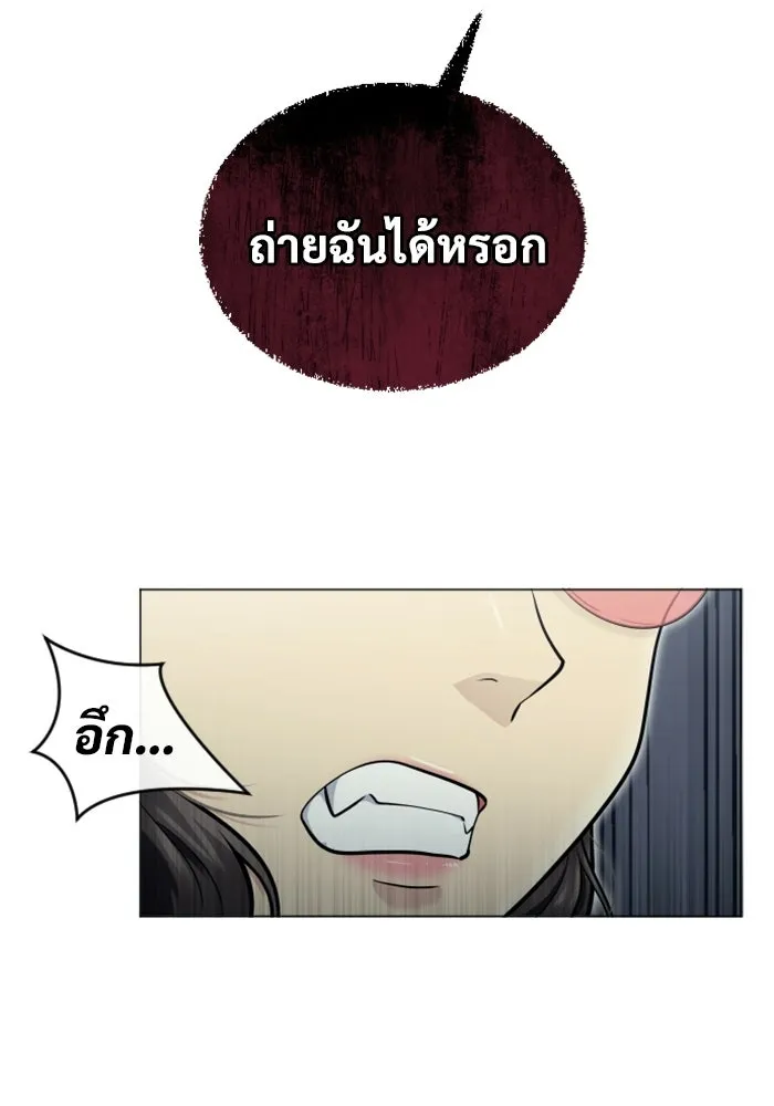 Urek Mazino : Tower of God – ทาวเวอร์ออฟก๊อด หอคอยเทพเจ้า : อูเร็ค มาซิโน่ Chap 38 - Next Chap 39