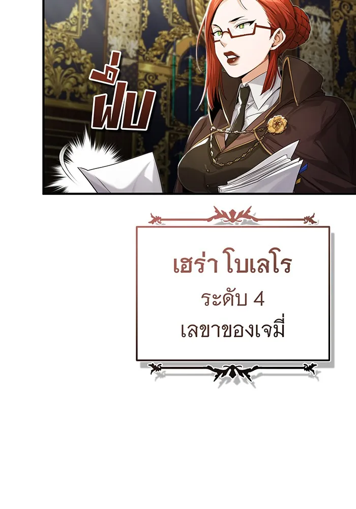 Seoul Station’s Necromancer Chap 100 - Next Chap 101