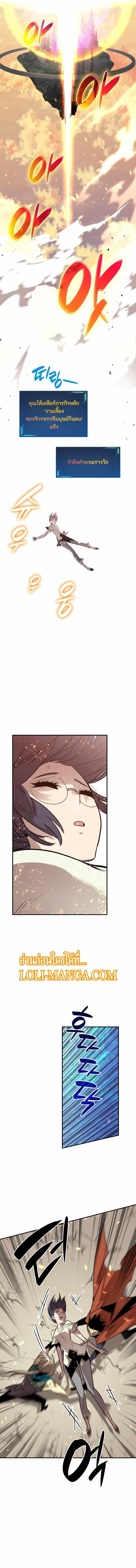 Worn and Torn Newbie Chap 122 - Next Chap 123
