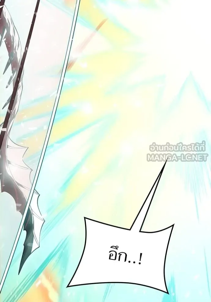 Tower of God หอคอยเทพเจ้า Chap 635 - Next Chap 636