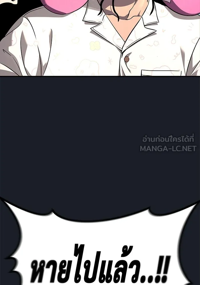 Urek Mazino : Tower of God – ทาวเวอร์ออฟก๊อด หอคอยเทพเจ้า : อูเร็ค มาซิโน่ Chap 9 - Next Chap 10