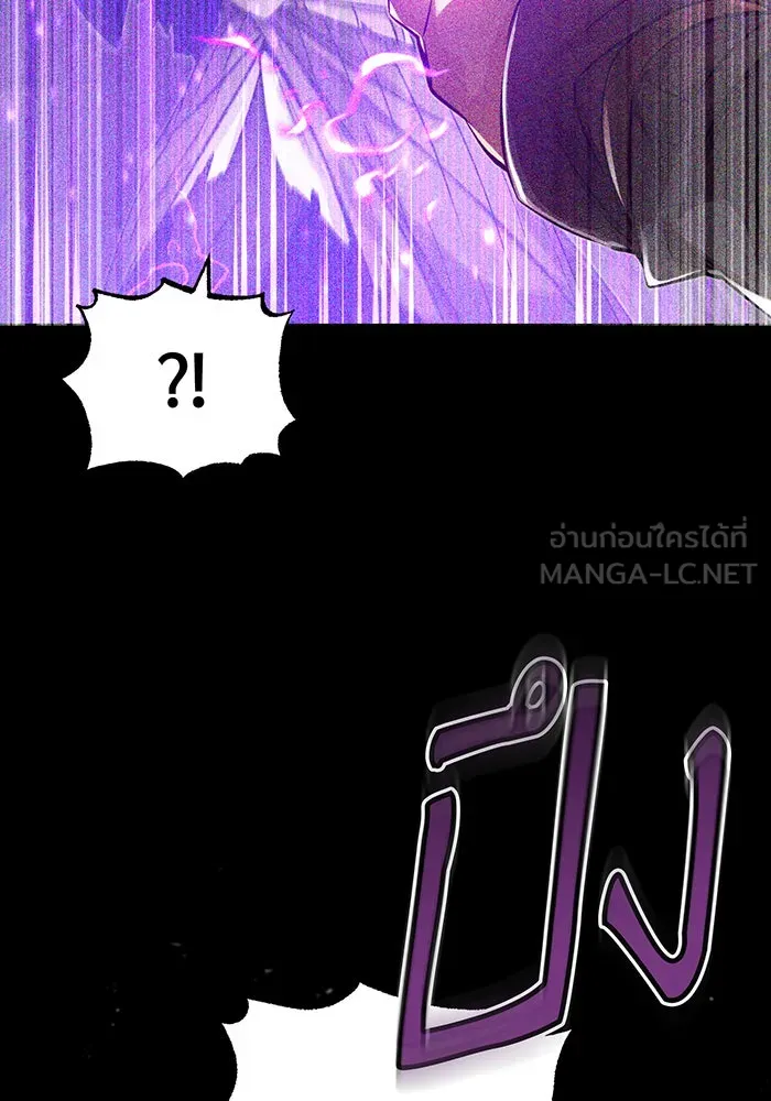 Seoul Station’s Necromancer Chap 88 - Next Chap 89