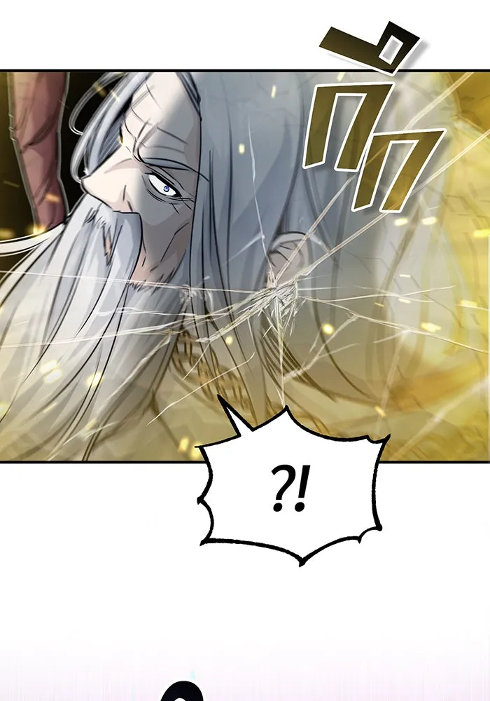 Seoul Station’s Necromancer Chap 75 - Next Chap 76