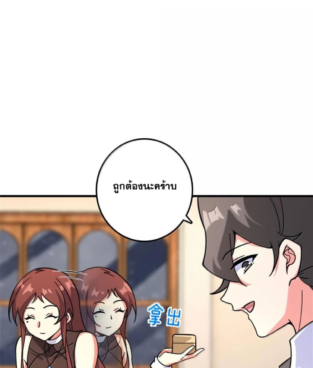 Release That Witch Chap 596 - Next Chap 597