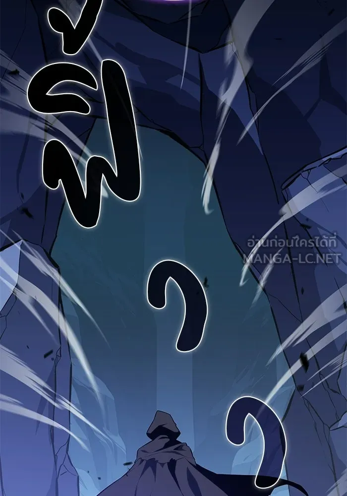 The Regressed Son of a Duke is an Assassin – ลูกชายคนเล็กของดยุกคือมือสังหาร Chap 98 - Next Chap 99