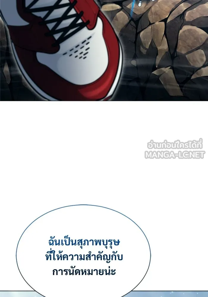 Urek Mazino : Tower of God – ทาวเวอร์ออฟก๊อด หอคอยเทพเจ้า : อูเร็ค มาซิโน่ Chap 56 - Next Chap 57