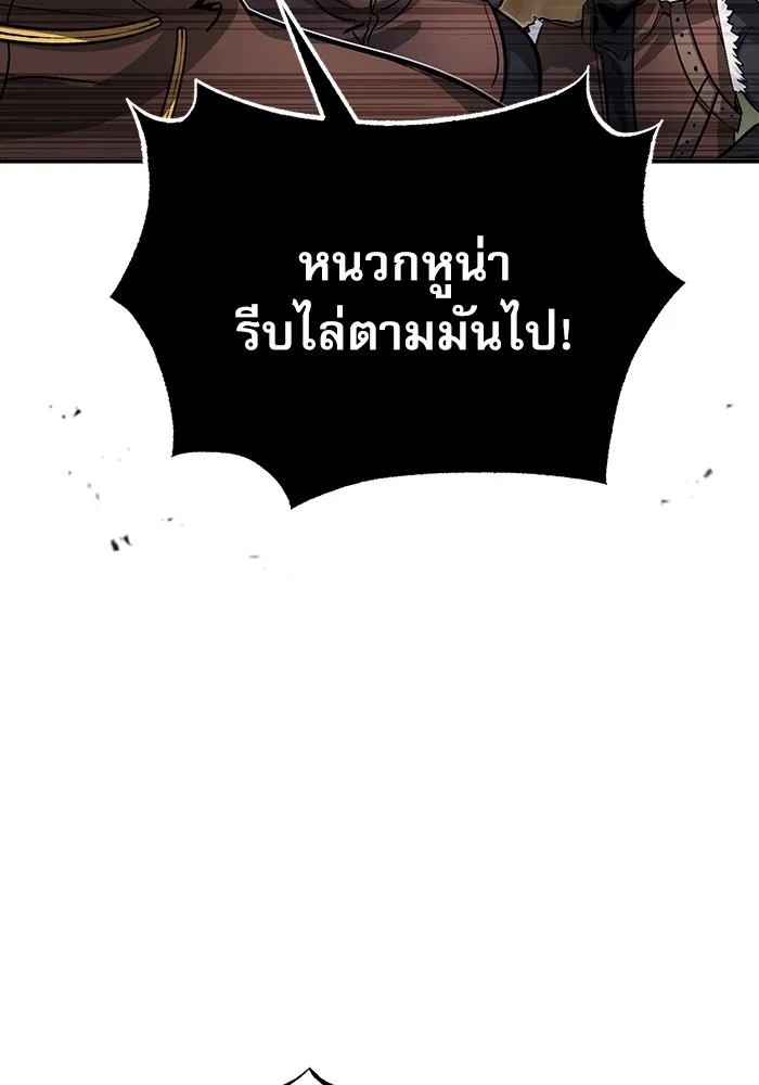 Academy’s Undercover Professor – ศาสตราจารย์จำเป็นแห่งอะคาเดมี Chap 2 - Next Chap 3