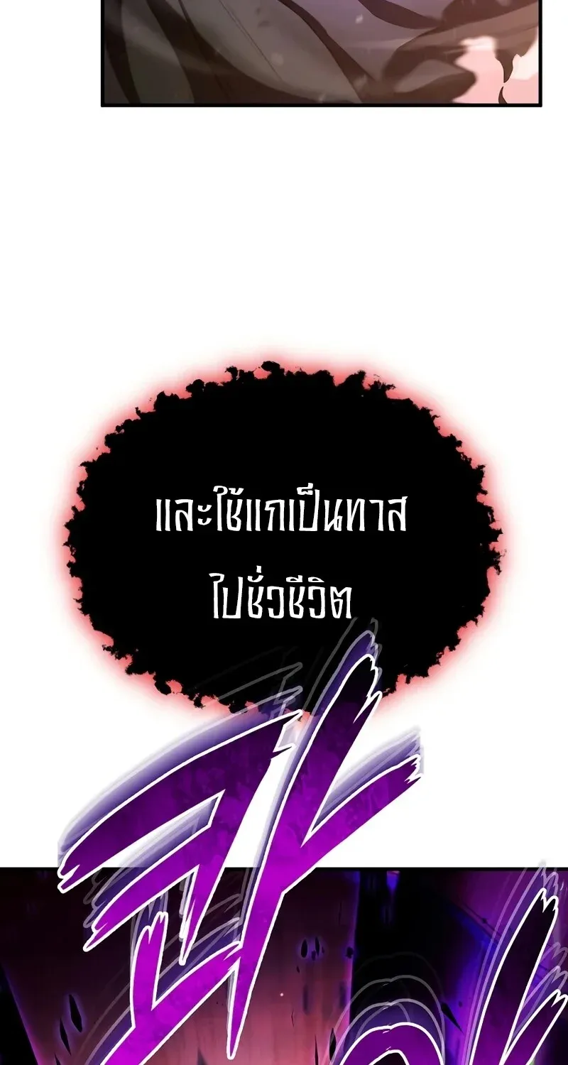 The Hero Returns Chap 125 - Next Chap 126