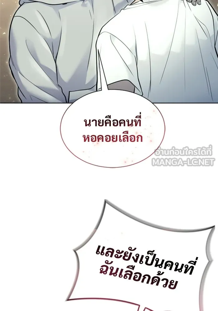 Urek Mazino : Tower of God – ทาวเวอร์ออฟก๊อด หอคอยเทพเจ้า : อูเร็ค มาซิโน่ Chap 29 - Next Chap 30