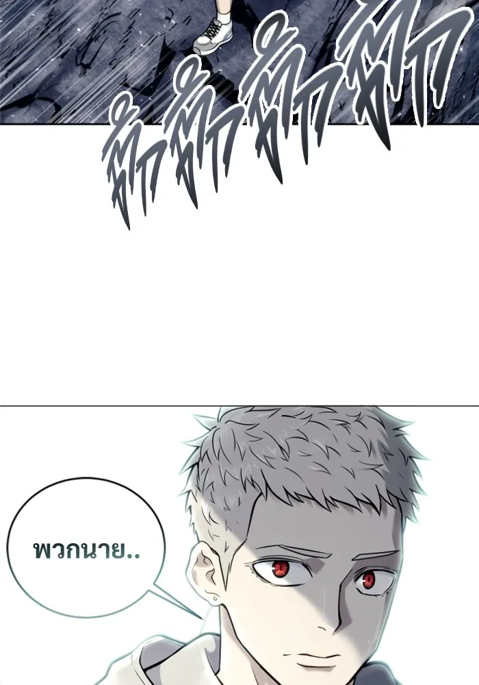 Urek Mazino : Tower of God – ทาวเวอร์ออฟก๊อด หอคอยเทพเจ้า : อูเร็ค มาซิโน่ Chap 26 - Next Chap 27