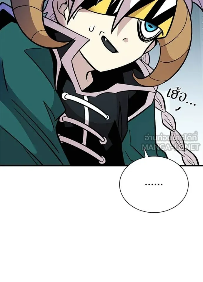 Villain to Kill Chap 206 - Next Chap 207