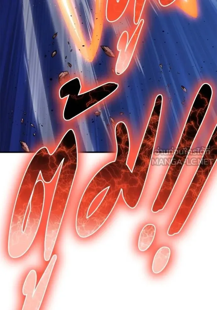 Superhuman Battlefield – เกมของยอดมนุษย์ Chap 147 - Next Chap 148