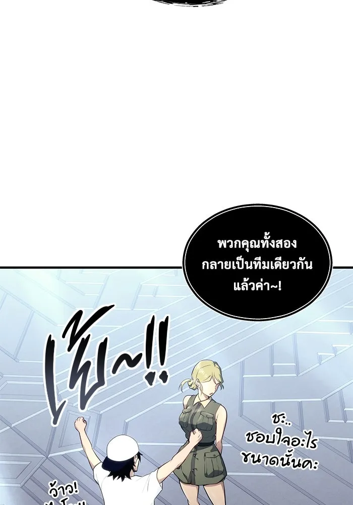 Urek Mazino : Tower of God – ทาวเวอร์ออฟก๊อด หอคอยเทพเจ้า : อูเร็ค มาซิโน่ Chap 4 - Next Chap 5