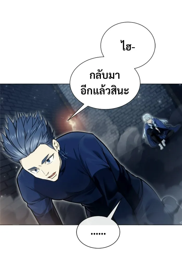 Urek Mazino : Tower of God – ทาวเวอร์ออฟก๊อด หอคอยเทพเจ้า : อูเร็ค มาซิโน่ Chap 34 - Next Chap 35