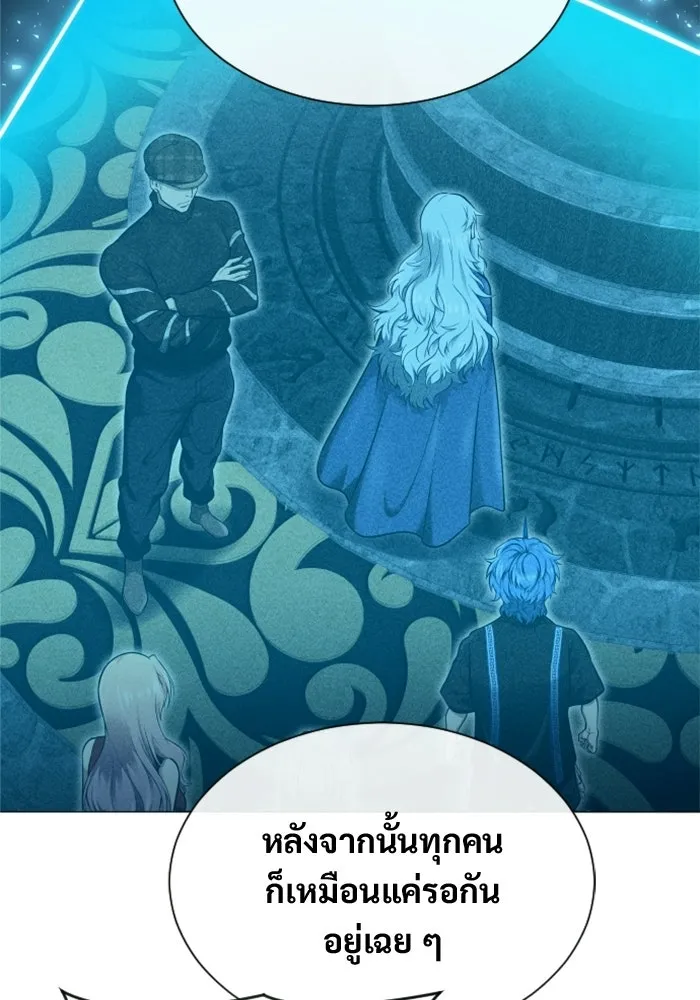 Urek Mazino : Tower of God – ทาวเวอร์ออฟก๊อด หอคอยเทพเจ้า : อูเร็ค มาซิโน่ Chap 45 - Next Chap 46