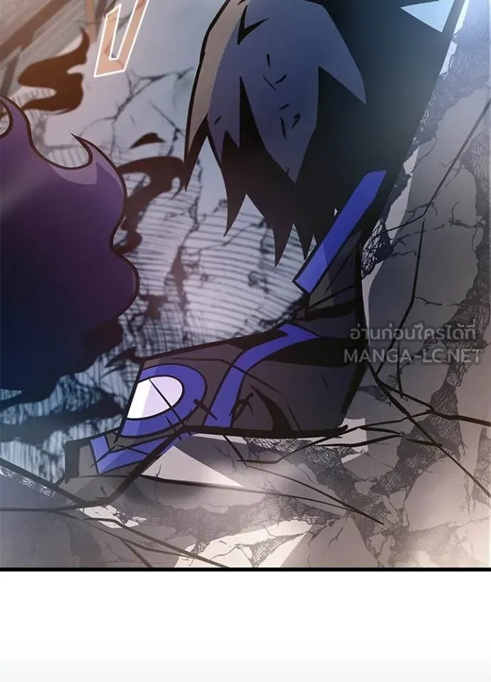 Villain to Kill Chap 211 - Next Chap 212