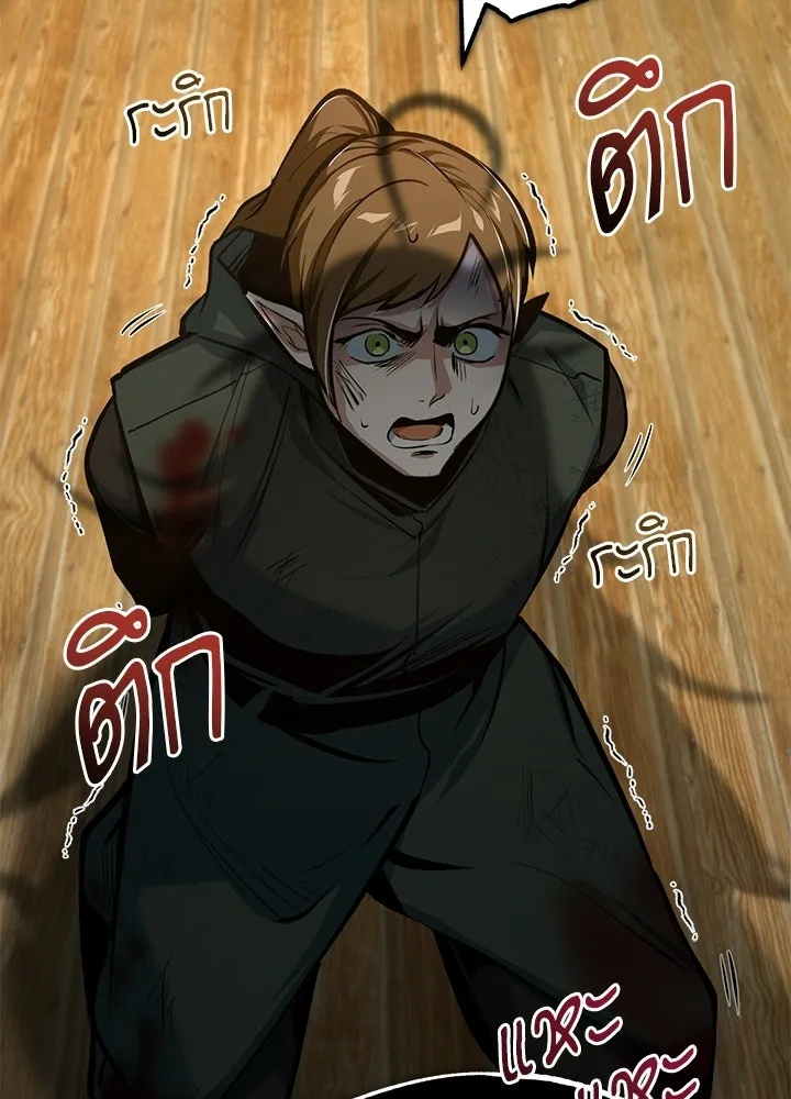 Academy’s Undercover Professor – ศาสตราจารย์จำเป็นแห่งอะคาเดมี Chap 120 - Next Chap 121
