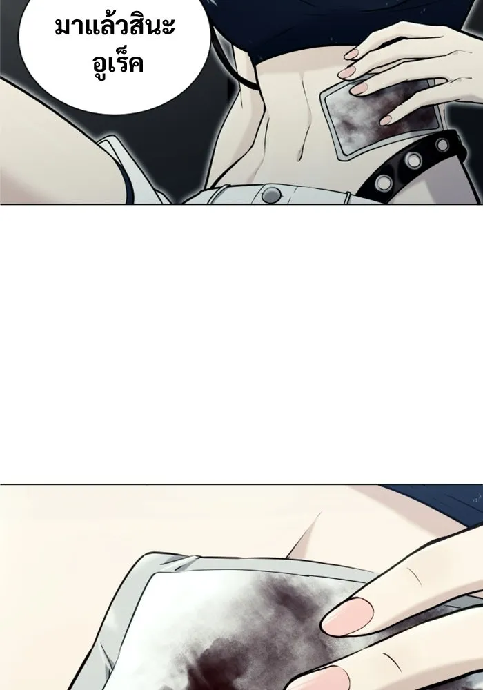 Urek Mazino : Tower of God – ทาวเวอร์ออฟก๊อด หอคอยเทพเจ้า : อูเร็ค มาซิโน่ Chap 52 - Next Chap 53