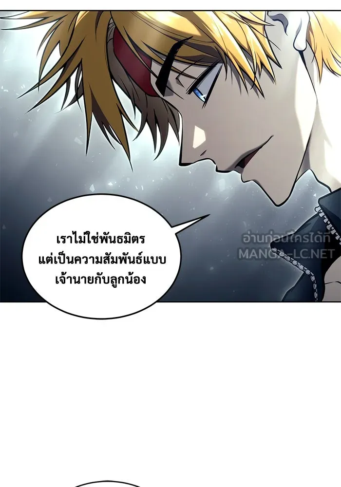 Urek Mazino : Tower of God – ทาวเวอร์ออฟก๊อด หอคอยเทพเจ้า : อูเร็ค มาซิโน่ Chap 18 - Next Chap 19