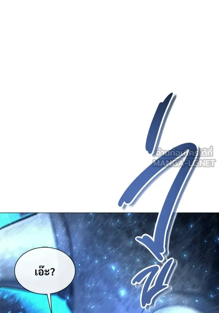 Urek Mazino : Tower of God – ทาวเวอร์ออฟก๊อด หอคอยเทพเจ้า : อูเร็ค มาซิโน่ Chap 41 - Next Chap 42