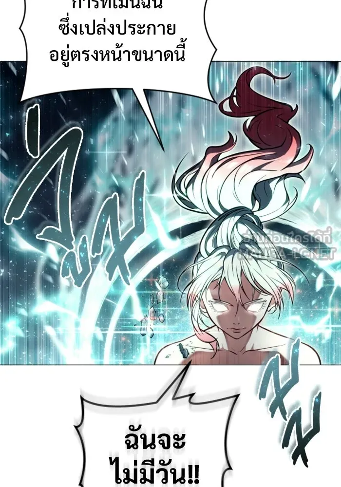 Urek Mazino : Tower of God – ทาวเวอร์ออฟก๊อด หอคอยเทพเจ้า : อูเร็ค มาซิโน่ Chap 27 - Next Chap 28