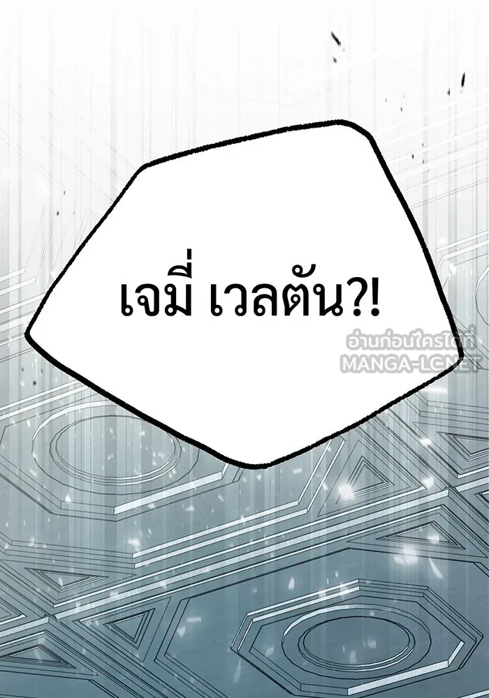 Seoul Station’s Necromancer Chap 70 - Next Chap 71