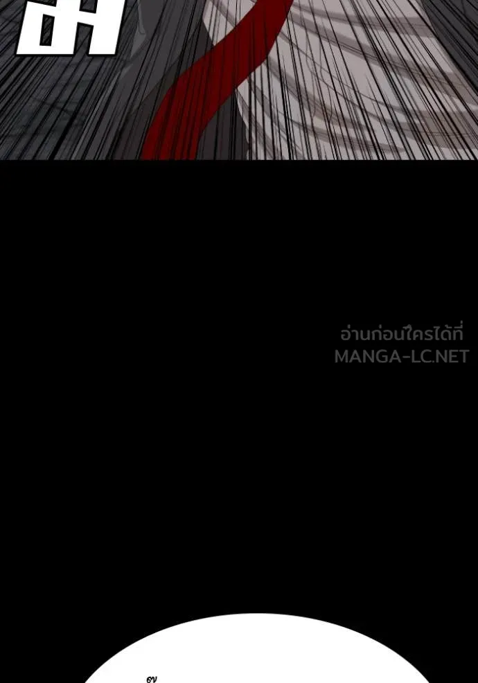 Bad Guy Chap 271 - Next Chap 272