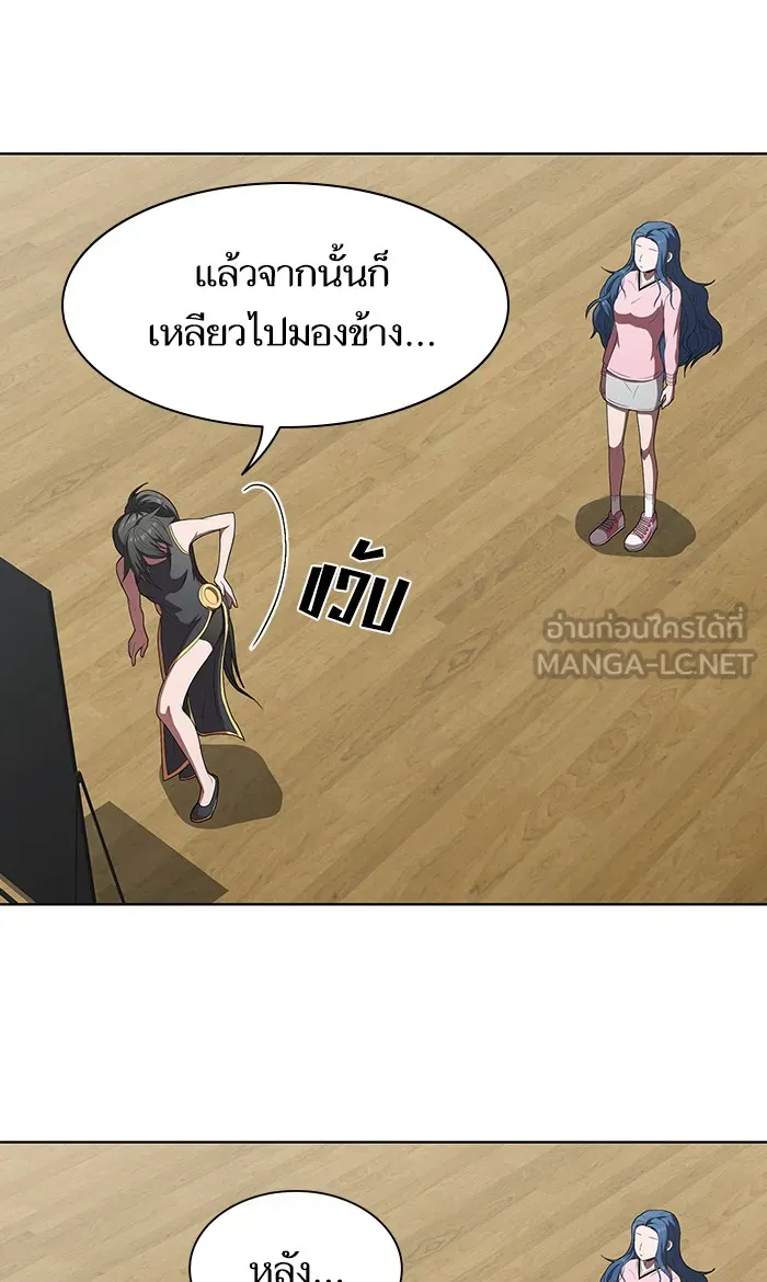 The Tutorial Tower of the Advanced Player – ผู้เล่นขั้นเทพแห่งหอคอยฝึกสอน Chap 116 - Next Chap 117