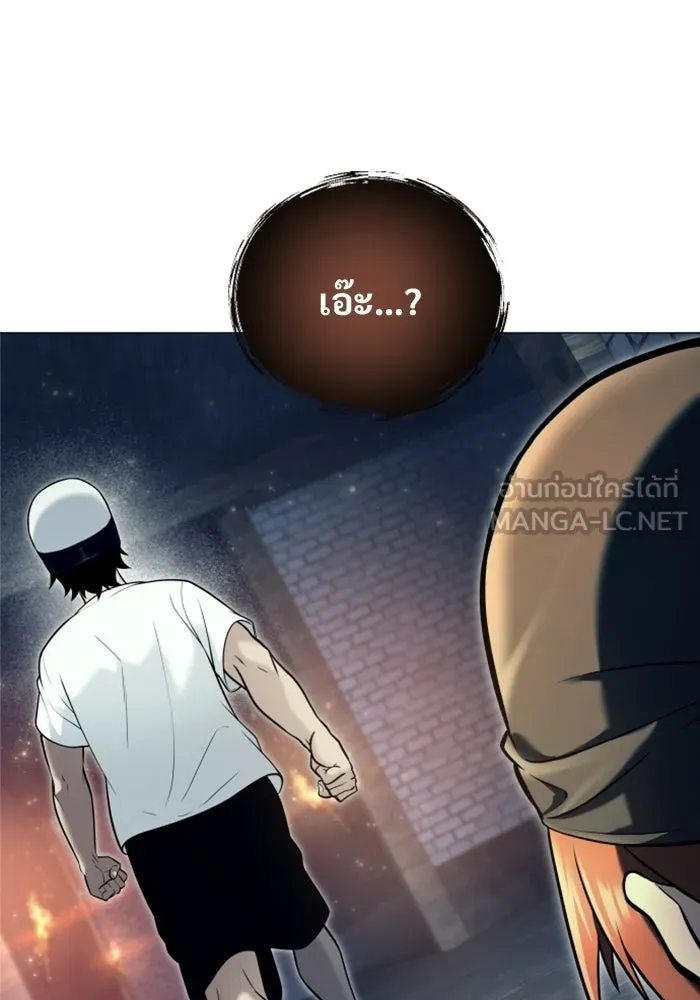 Urek Mazino : Tower of God – ทาวเวอร์ออฟก๊อด หอคอยเทพเจ้า : อูเร็ค มาซิโน่ Chap 37 - Next Chap 38