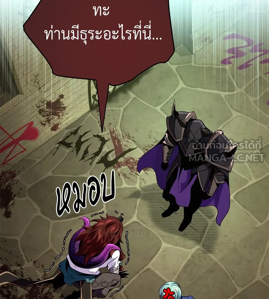 Seoul Station’s Necromancer Chap 150 - Next Chap 151