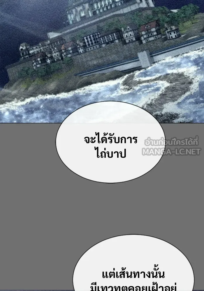 Urek Mazino : Tower of God – ทาวเวอร์ออฟก๊อด หอคอยเทพเจ้า : อูเร็ค มาซิโน่ Chap 29 - Next Chap 30