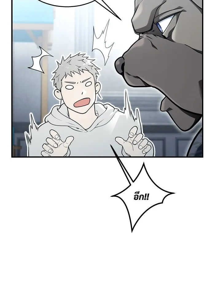 Urek Mazino : Tower of God – ทาวเวอร์ออฟก๊อด หอคอยเทพเจ้า : อูเร็ค มาซิโน่ Chap 12 - Next Chap 13