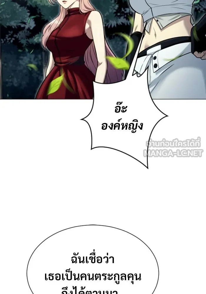 Urek Mazino : Tower of God – ทาวเวอร์ออฟก๊อด หอคอยเทพเจ้า : อูเร็ค มาซิโน่ Chap 39 - Next Chap 40