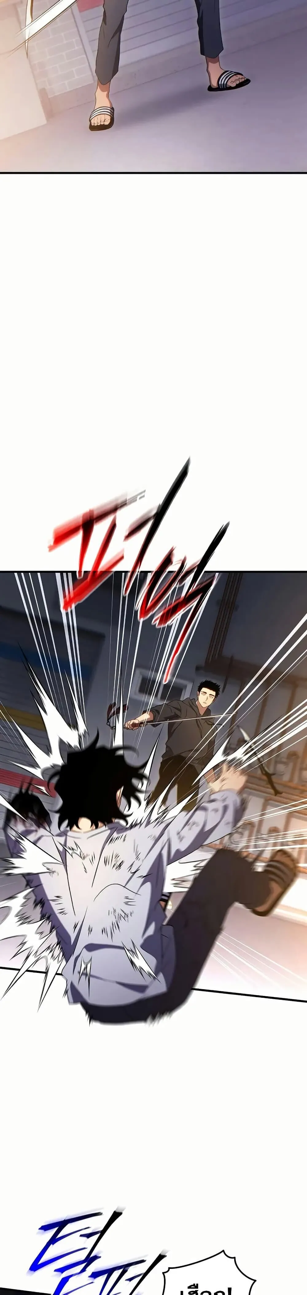 The Max-Level Player’s 100th Regression Chap 78 - Next Chap 79