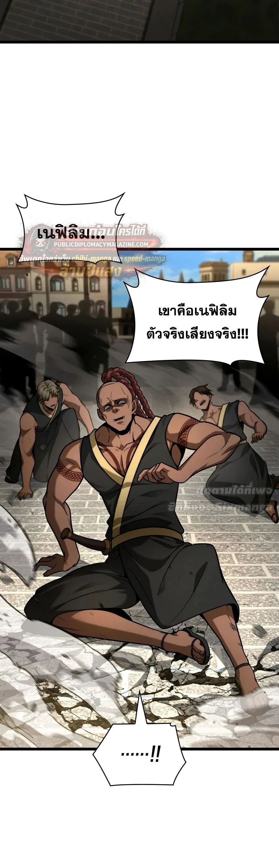 Infinite Mage Chap 169 - Next Chap 170